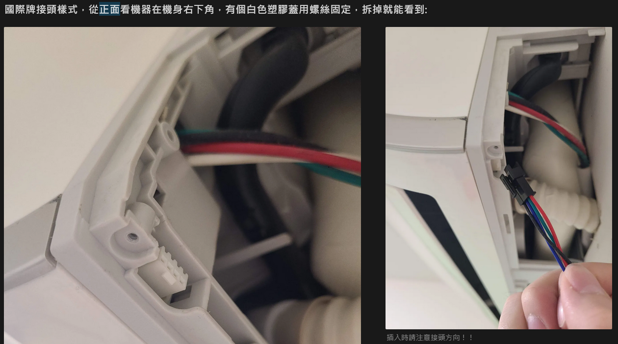 國際壁掛插座位置