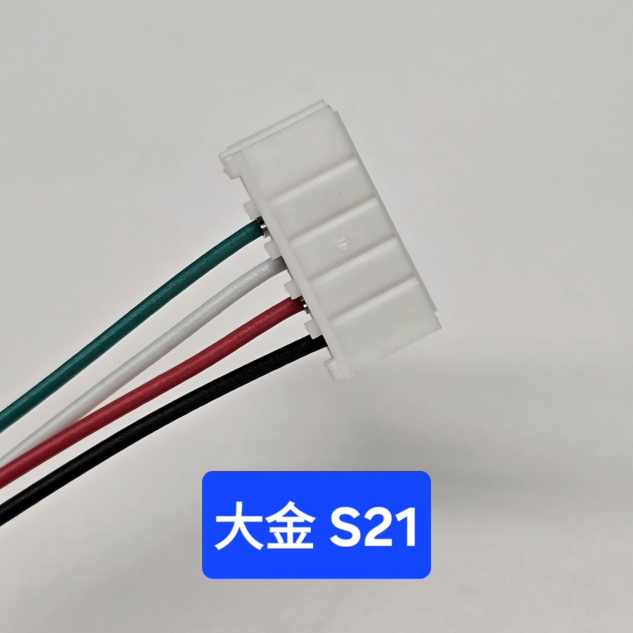 大金s21